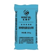 汇银丰特种精养鱼5号料/5.0M/9