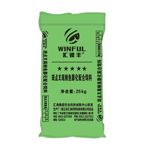 汇银丰斑点叉尾鮰鱼2号料/3.5/2