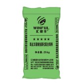 汇银丰斑点叉尾鮰鱼2号料/3.5/2