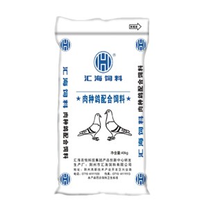 汇海肉种鸽/40KG/配合饲料