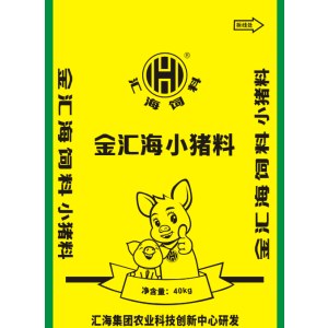 金汇海小猪料/40KG/配合饲料