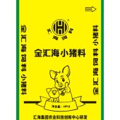 金汇海小猪料/40KG/配合饲料