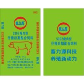 畜力源5302/L/40KG/瘦肉型